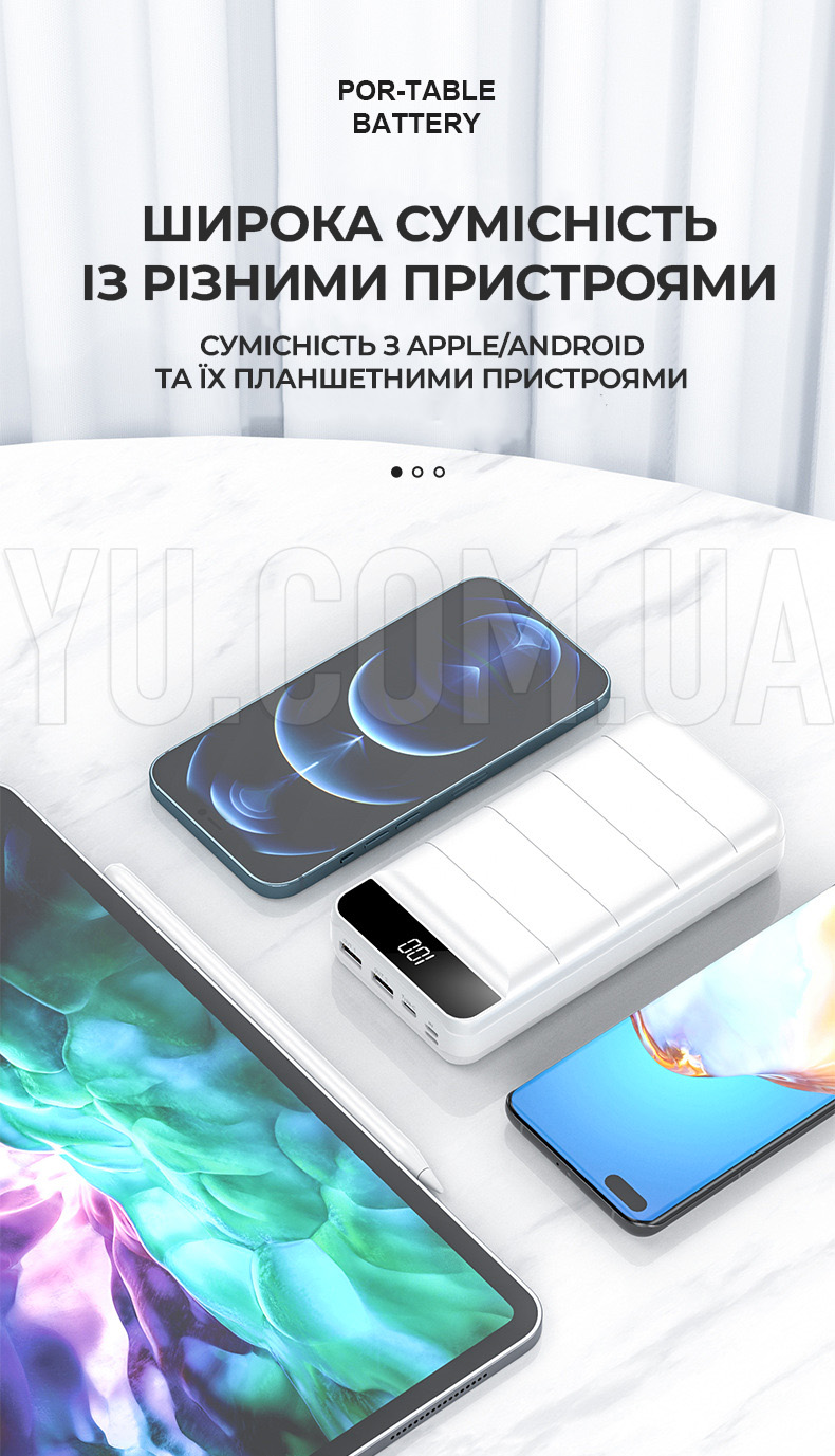 Зовнішній акумулятор (power bank) 30000мАг KP PD-30 портативний повербанк з високою потужністю Зовнішній акумулятор (power bank) 30000мАг KP PD-30 портативний повербанк з високою потужністю